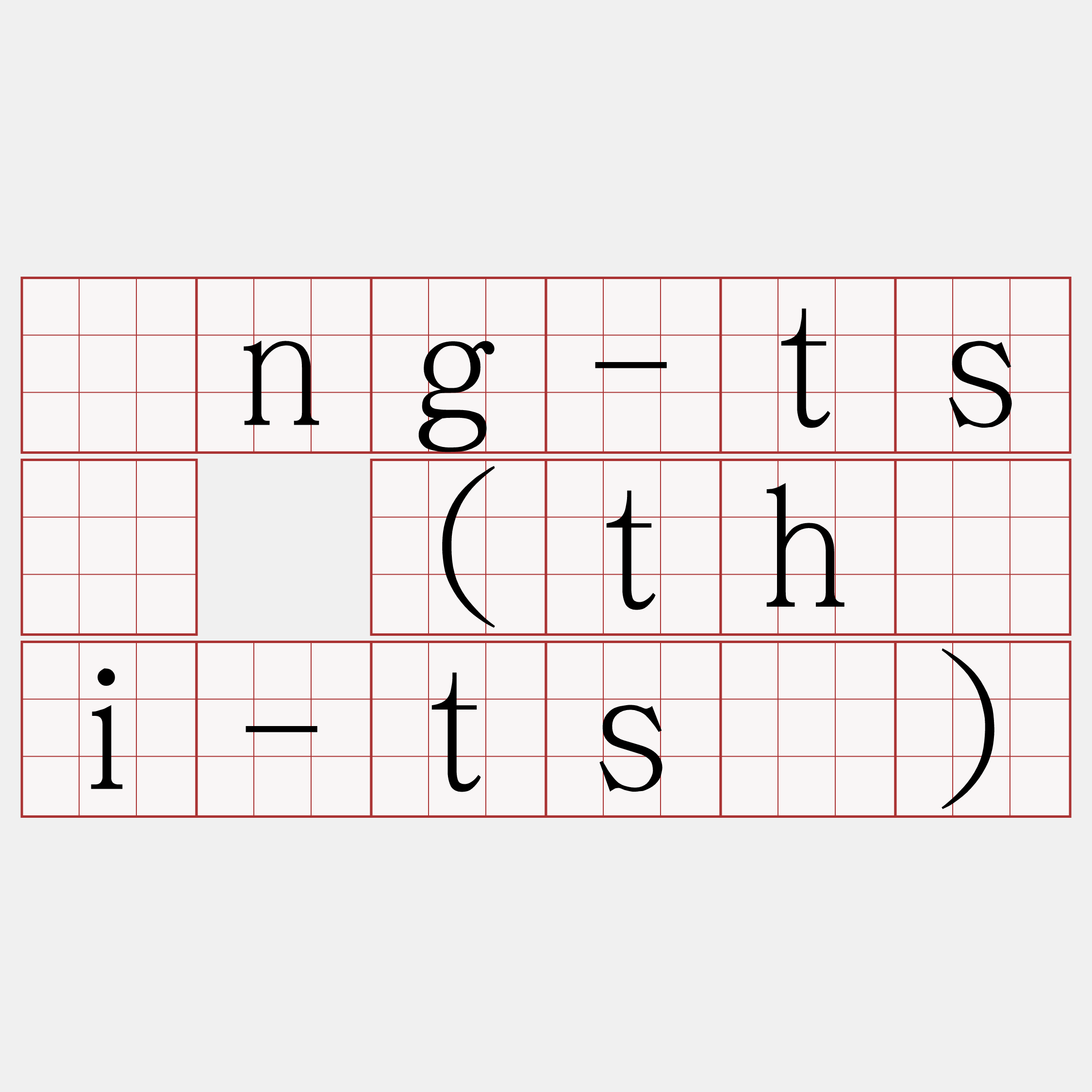 ông-tsú (thài-tsú)